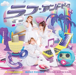 ラフ・アンド・ピース