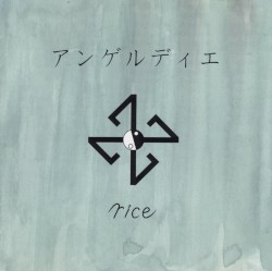 アンゲルディエ