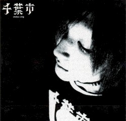 カリガリじゃないじゃない（T-T）