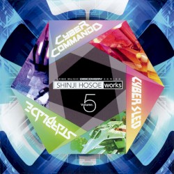 細江慎治 WORKS VOL.5 ~サイバーコマンド~