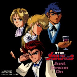 機甲警察メタルジャック Just Dream On