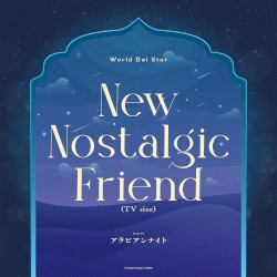 New Nostalgic Friend (TV size)