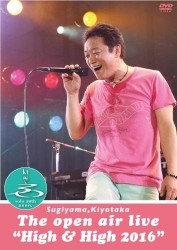 The open air live “High & High 2016”