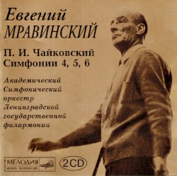 Symphonies Nos. 4, 5, 6