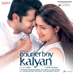 Courier Boy Kalyan