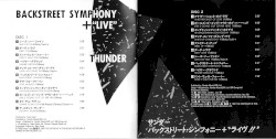 Back Street Symphony