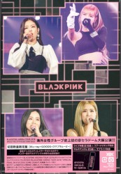BLACKPINK ARENA TOUR 2018 “SPECIAL FINAL IN KYOCERA DOME OSAKA”