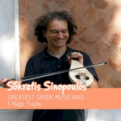 Greatest Greek Musicians: 5 Magic Tracks (Politiki Lyra)