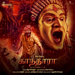 காந்தாரா