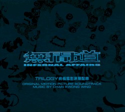 無間道 終極電影原聲配樂