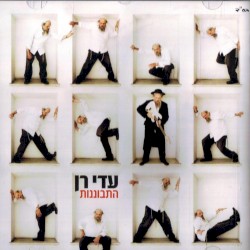 התבוננות