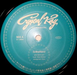 Ex-Boyfriend / He Will Be Mine