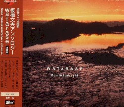 Watarase