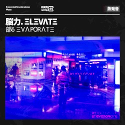 部6 ΞVΛPORΛTΞ