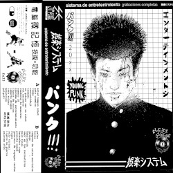 Sistema de Entretenimiento