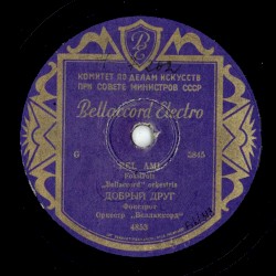Bel ami / Pušta