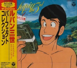 Lupin the 3rd: Perfect Collection