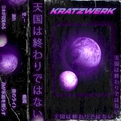 天å½ćÆēµććć§ćÆćŖć