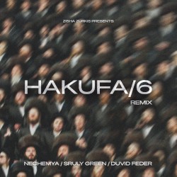 Hakufa/6