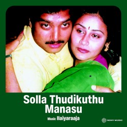 Solla Thudikuthu Manasu