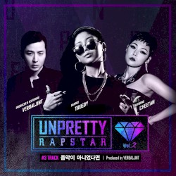 언프리티 랩스타 2 Track 3