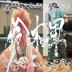 TAKATaichidespemania!!