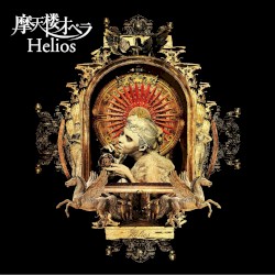 Helios