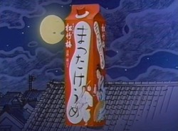 Deluxe私たちを家に連れて行くための振動