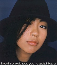 Movin' on without you