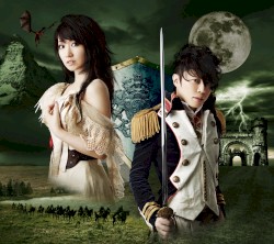 革命デュアリズム