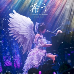 希う