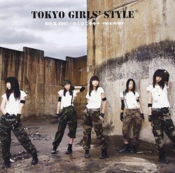 Rock you! / おんなじキモチ -YMCK REMIX-
