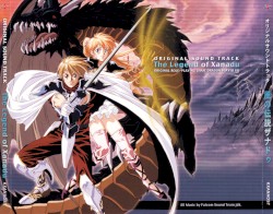 風の伝説ザナドゥ