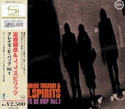 プレイズ・ビバップ Vol.1