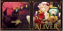 Burning ALIVER!