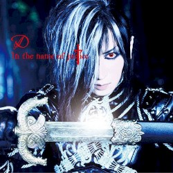 In The Name Of Justice