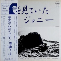 海をみていたジョニー (Farewell My Johnny / Left Alone)