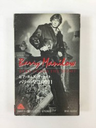 Here Comes the Night