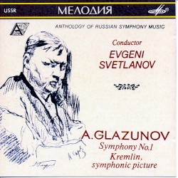 Симфония № 1 / Кремль, симфоническая картина