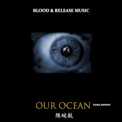 Our Ocean (extra edition)