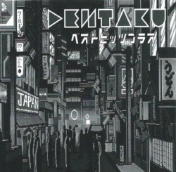 ベストヒッツプラス