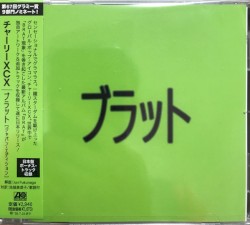ブラット