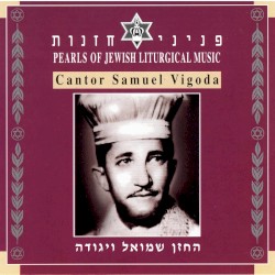Pearls of Jewish Liturgical Music