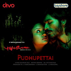 Pudhupettai