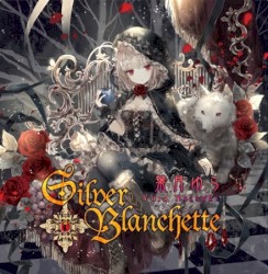 Silver Blanchette
