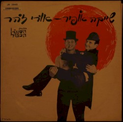 במוֹעדוֹן הסנטר הכפוּל