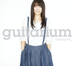guitarium