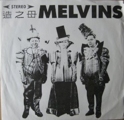 Outtakes From 1st 7" 1986