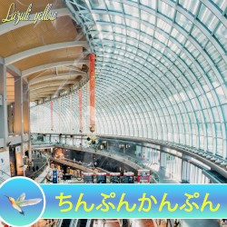 ちんぷんかんぷん