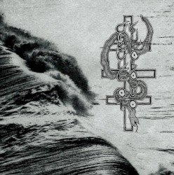 Uskottomien kirkossa / Tarpeeton